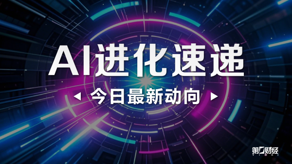 久联优配 广西发布台风四级预警