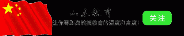 火牛配资 2026高考报名，这八处变化一定要了解！